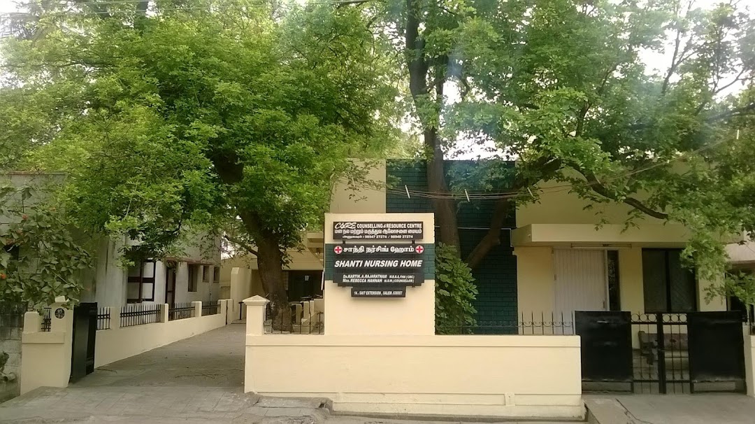 Shanti Nursing Home And Hospital - Sait Extension - Salem Image