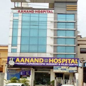 Aanand Hospital - Santokh Pura - Jalandhar Image