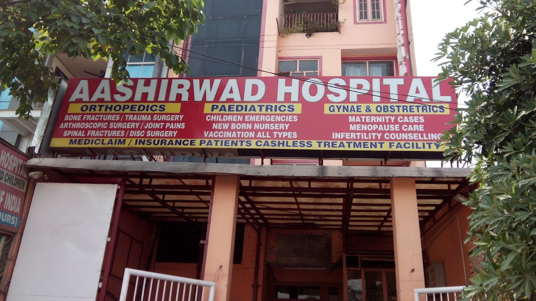 Aashirwad Hospital - Jalandhar Cantt - Jalandhar Image