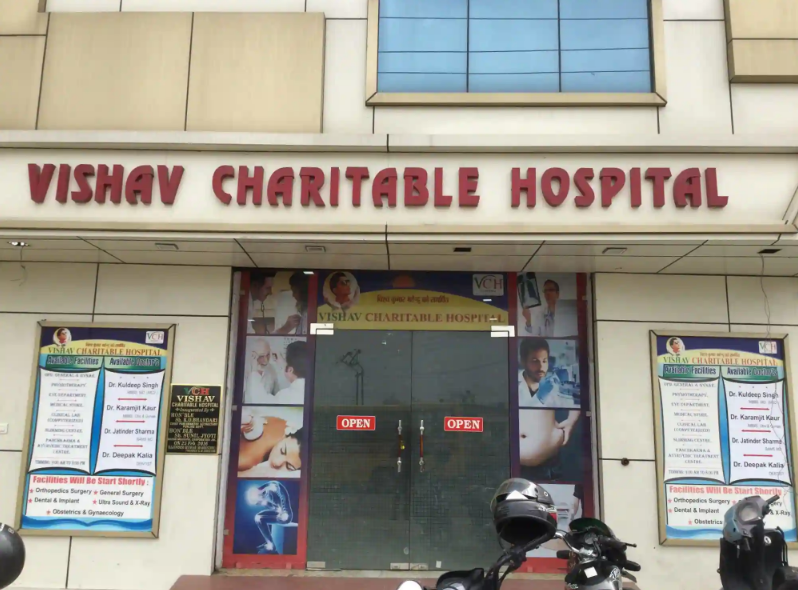 Vishav Charitable Hospital - Hoshiarpur Rd - Jalandhar Image