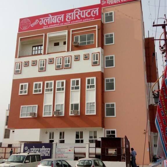 Shahi Global Hospital - Indira Nagar - Gorakhpur Image