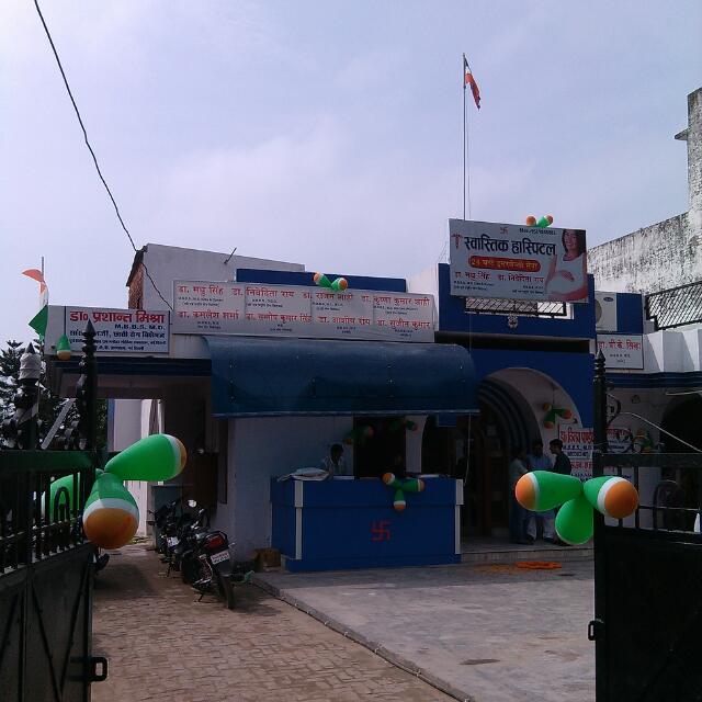 Swastik Hospital - Mohaddipur - Gorakhpur Image