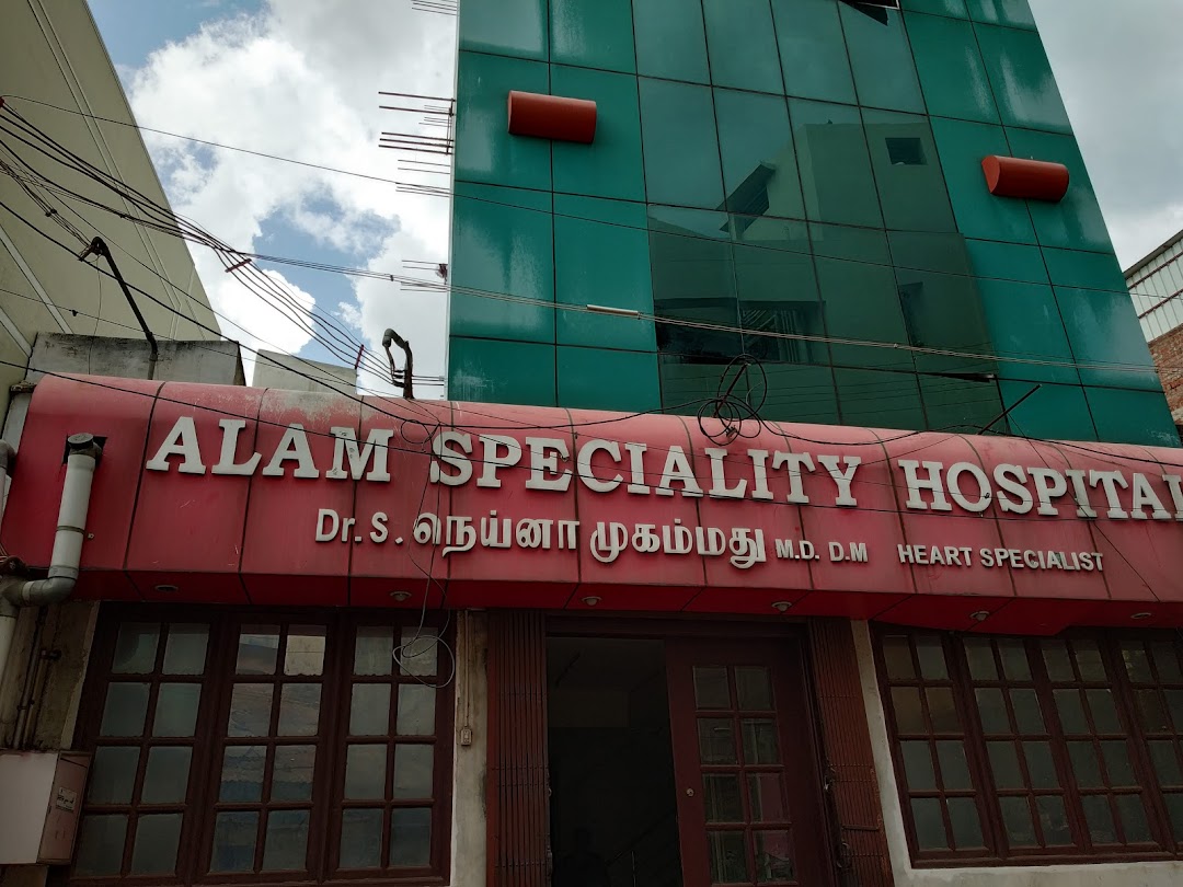 Alam Speciality Hospital - Nelpettai - Madurai Image