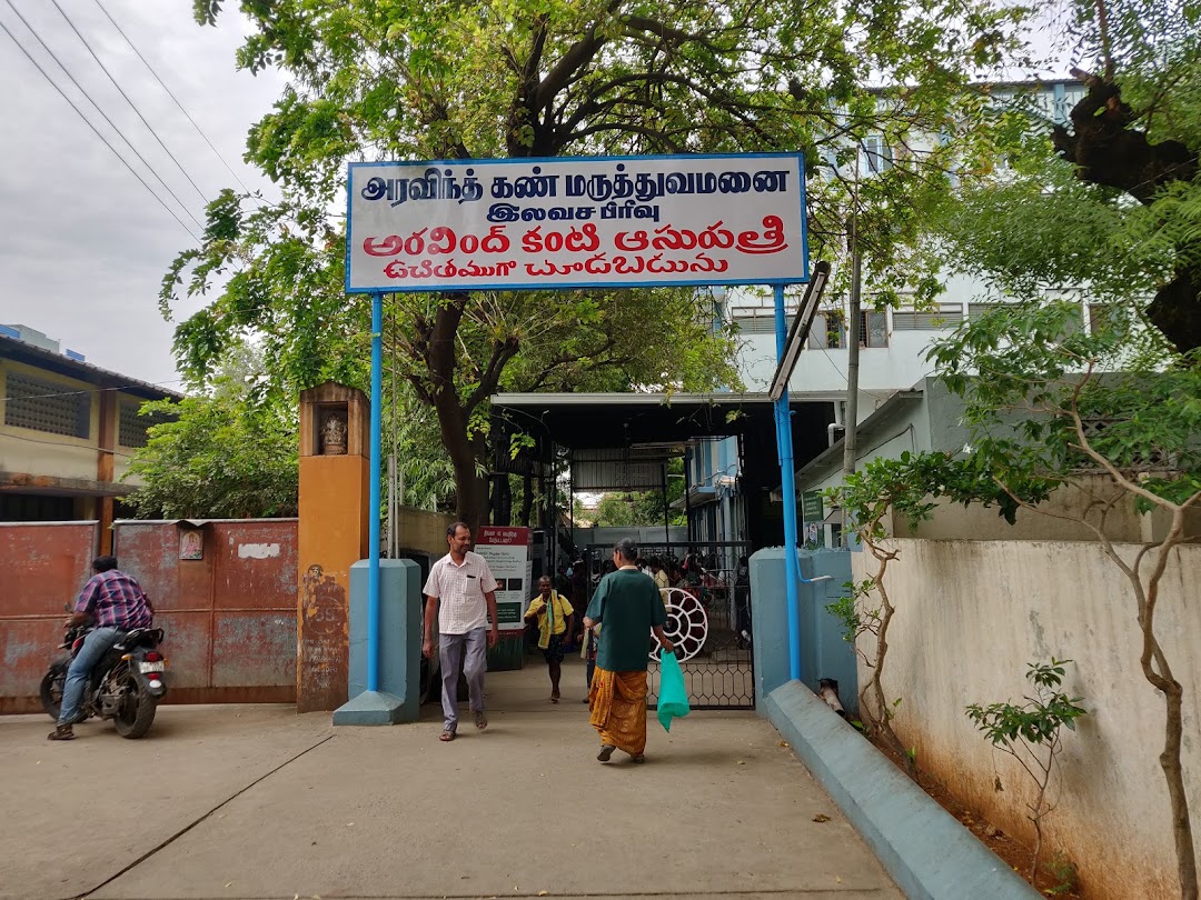 Aravind Eye Hospital - Shenoy Nagar - Madurai Image