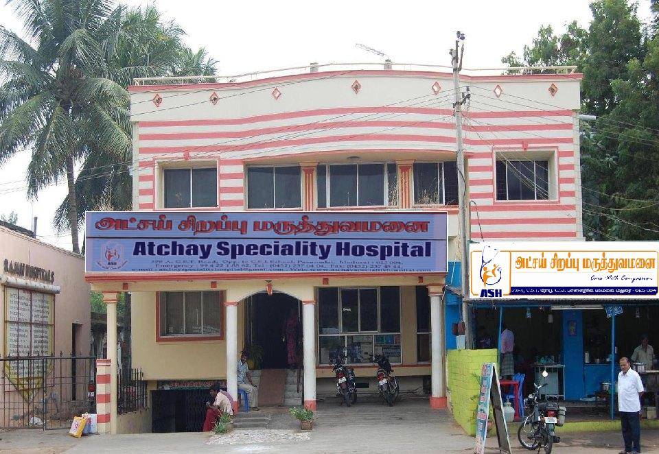 Atchay Speciality Hospital - Pasumalai - Madurai Image