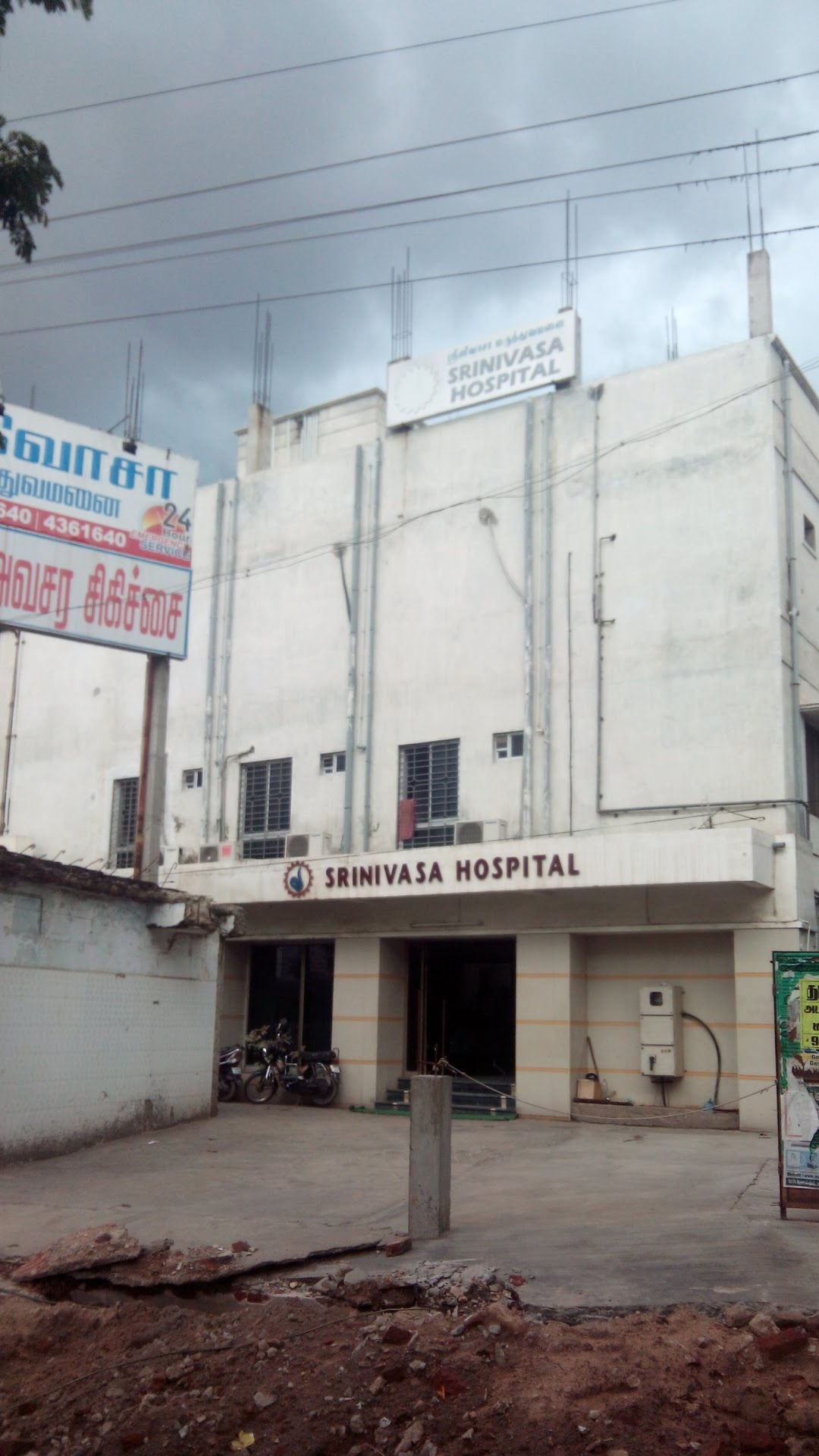 Srinivasa Hitech Multispeciality Hospital - Goripalayam - Madurai Image