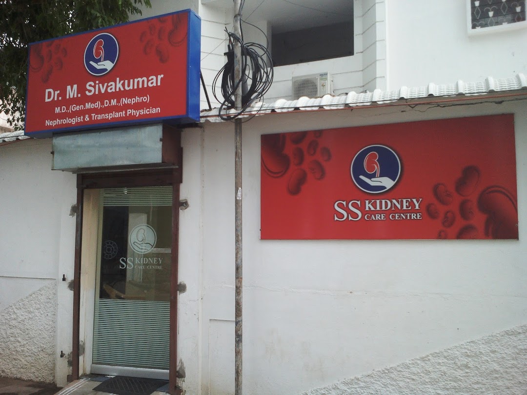 Ss Kidney Care Center - Shenoy Nagar - Madurai Image