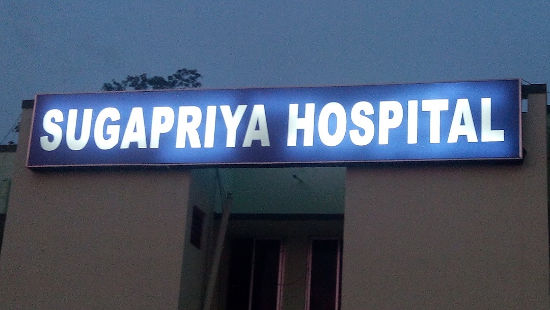 Sugapriya Hospital - Managiri - Madurai Image