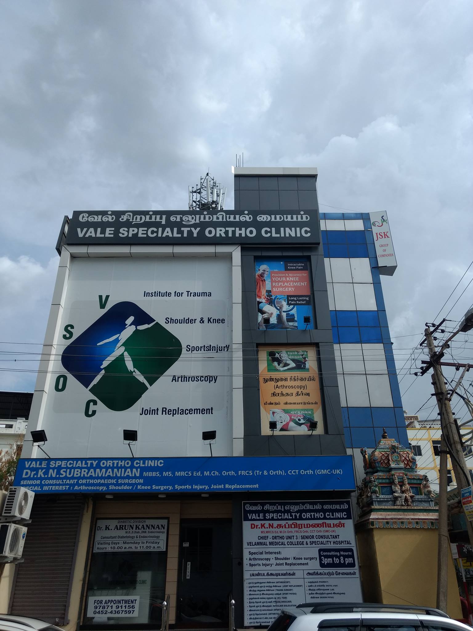 Vale Specialty Ortho Clinic - Anna Bus - Madurai Image