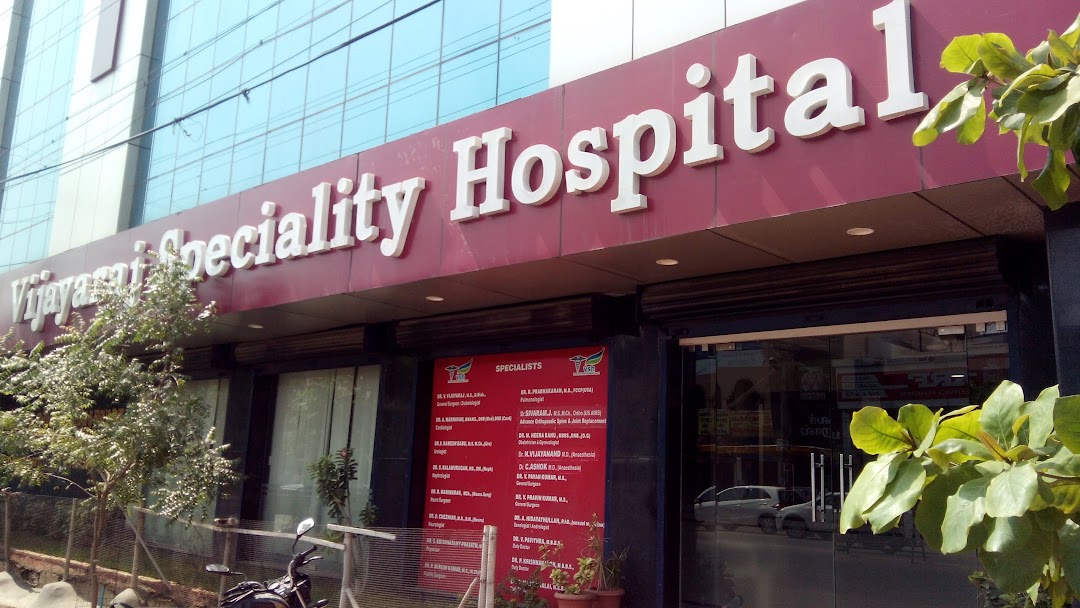 Vijayaraj Speciality Hospital - Sammatipuram - Madurai Image