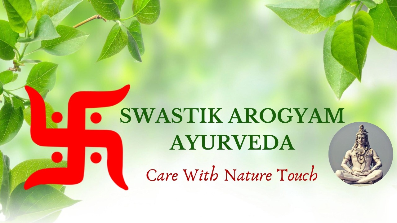 Swastikarogyamayurveda Image