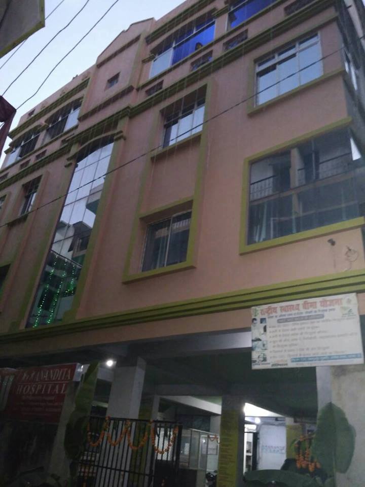 Anandita Hospital - Rajendra Nagar - Patna Image