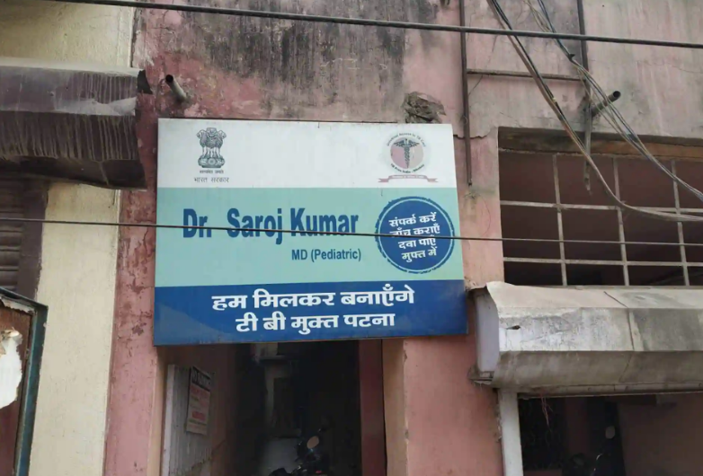 Apex Child Care & Vaccination Centre - Kankarbagh - Patna Image