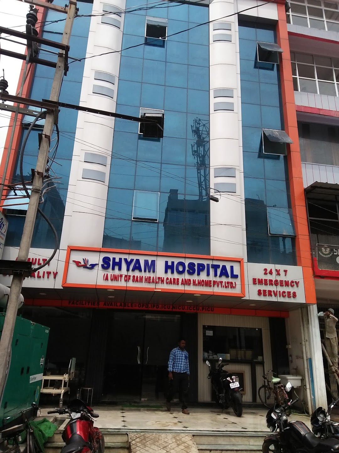 Shyam Hospital - Kankarbagh - Patna Image