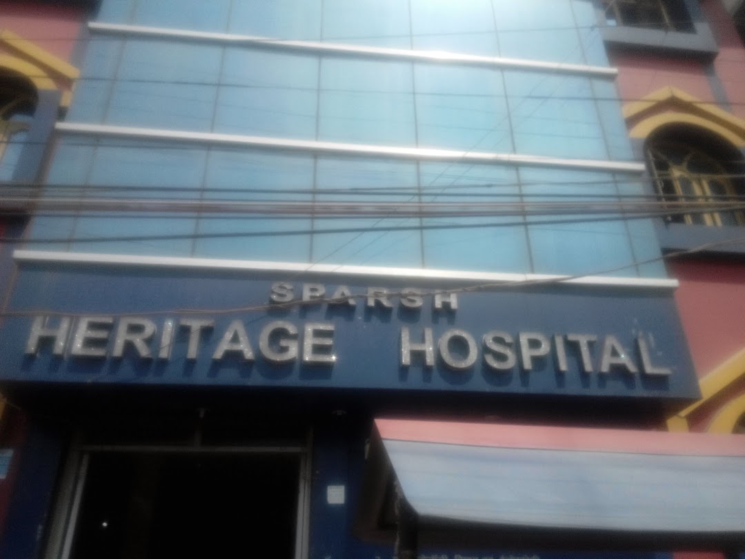 Sparsh Heritage Hospital - Samta Path - Patna Image