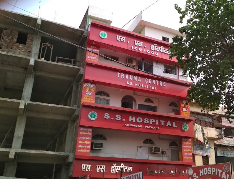 Ss Hospital - Anisabad - Patna Image