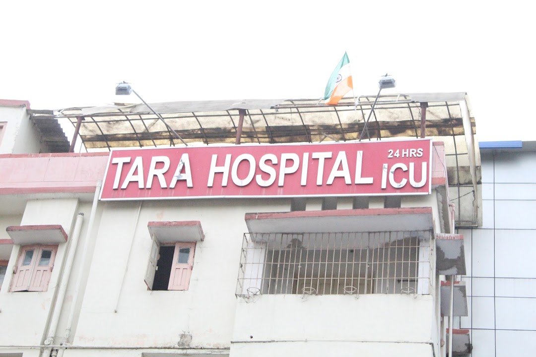 Tara Hospital And Medical Research Centre - Bank Rd - Patna Image