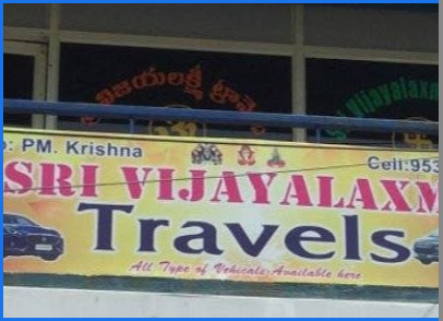 Sri Vijayalaxmi Travels - Tirupati Image