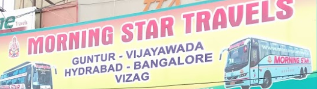 Morning Star Travels - Tirupati Image