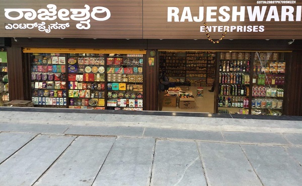 Rajeshwari Enterprises - Basavanagudi - Bangalore Image