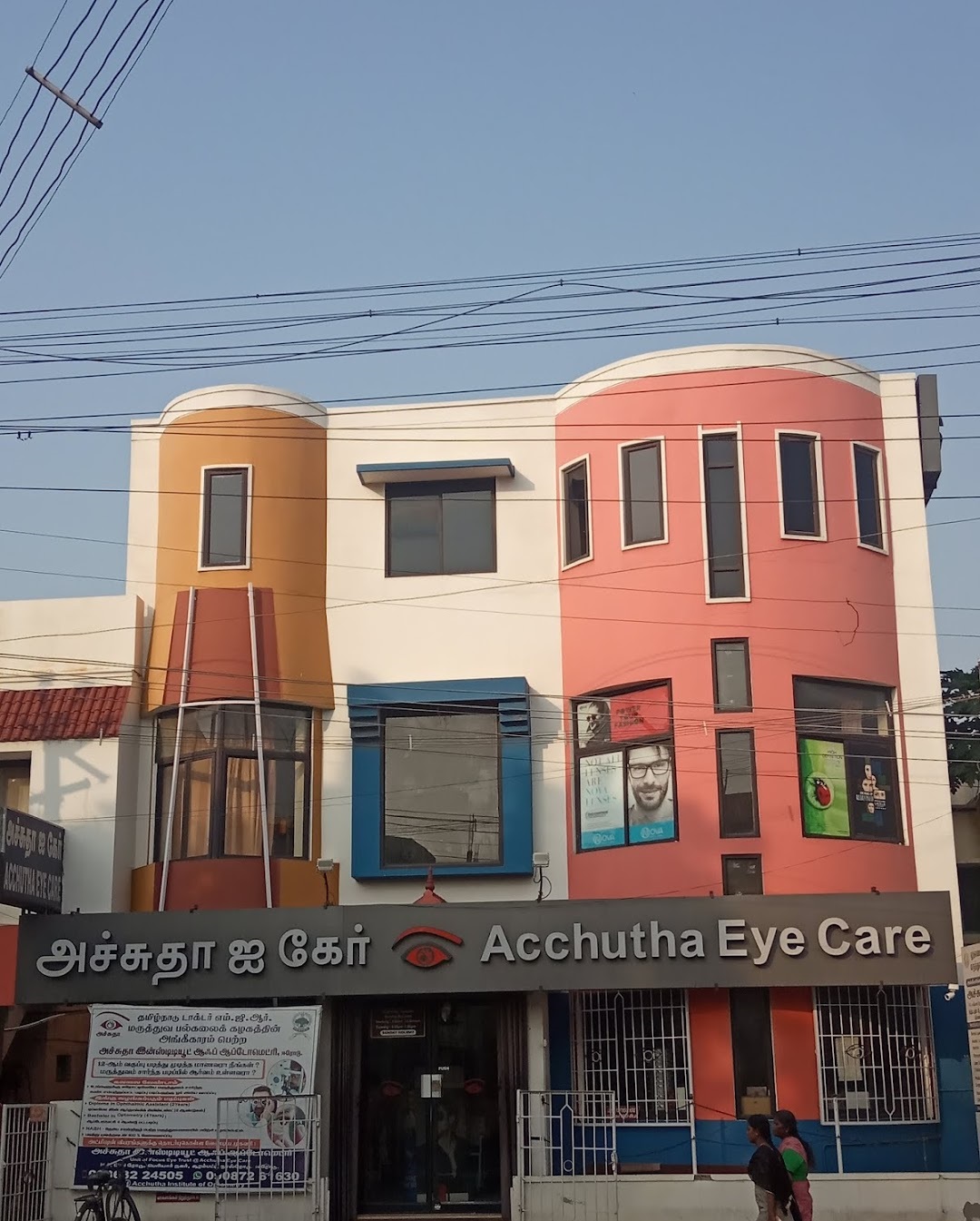 Acchutha Eye Care - Periyar Nagar - Erode Image