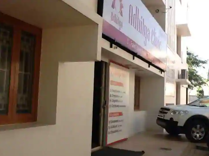 Aditya Clinic - Chidambaram Colony - Erode Image