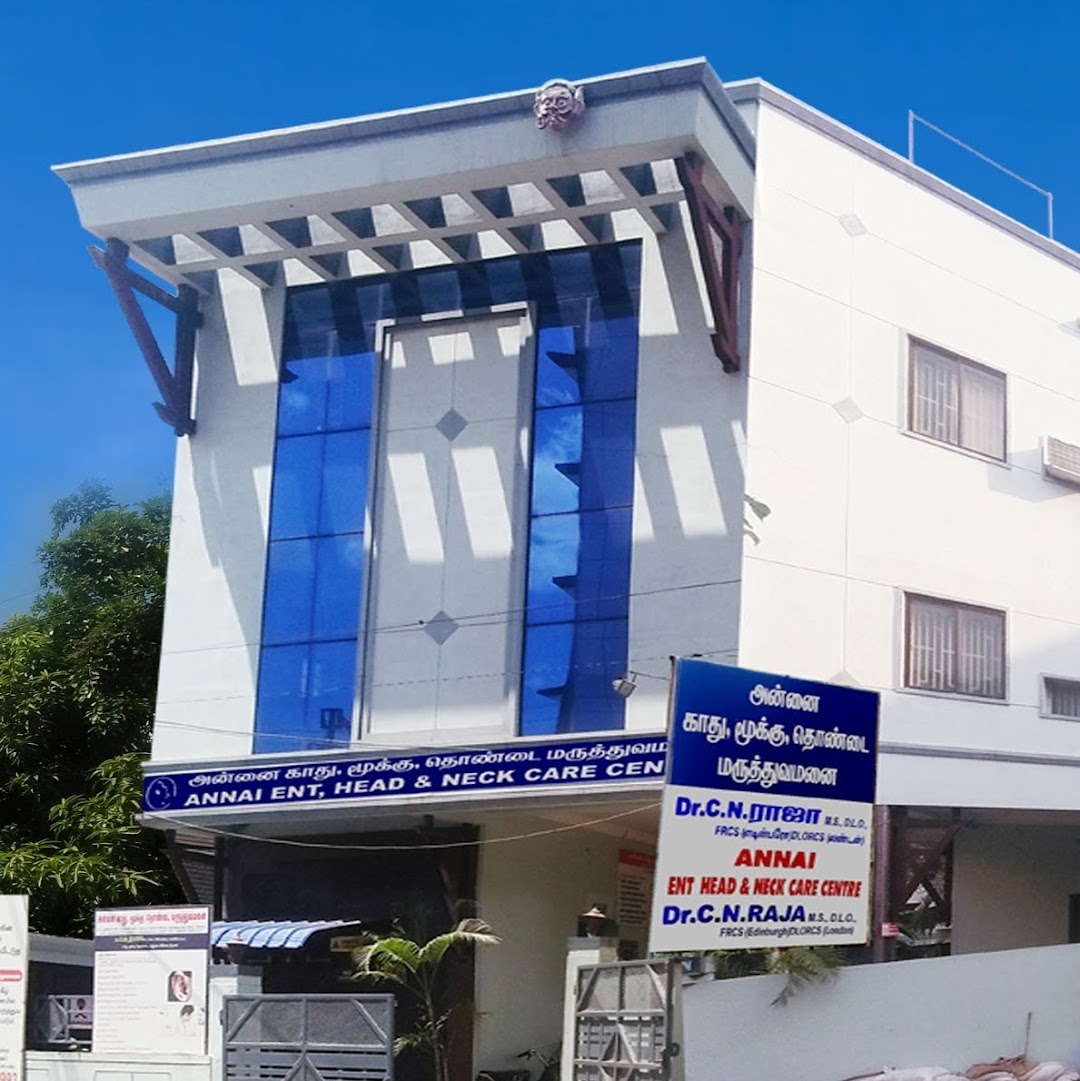 Annai Ent Hospital - Perundurai - Erode Image