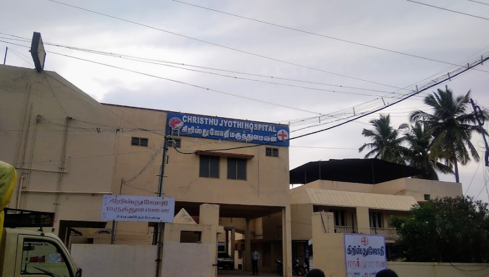 Christhu Jothi Hospital - Annai Sathya Nagar - Erode Image