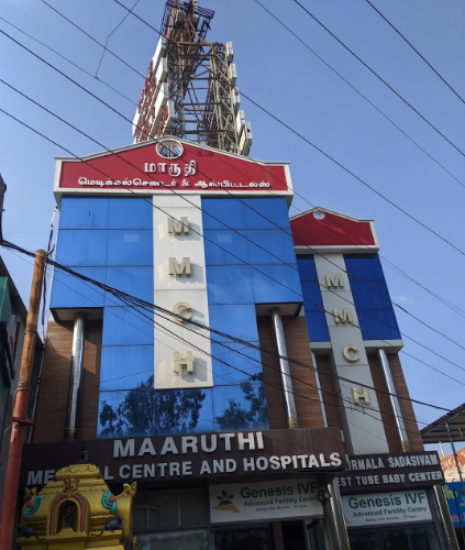 Maruthi Medical Center & Hospital - Edayankattuvalasu - Erode Image