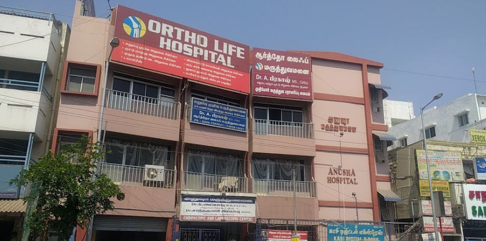 Ortho Life Hospital - Nggo Colony - Erode Image