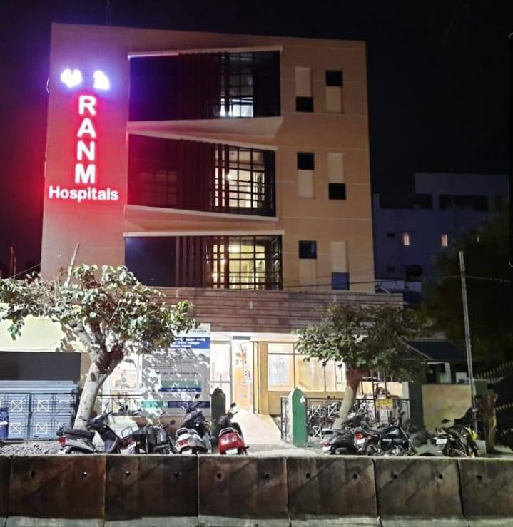 Ranm Hospital - Sampath Nagar - Erode Image