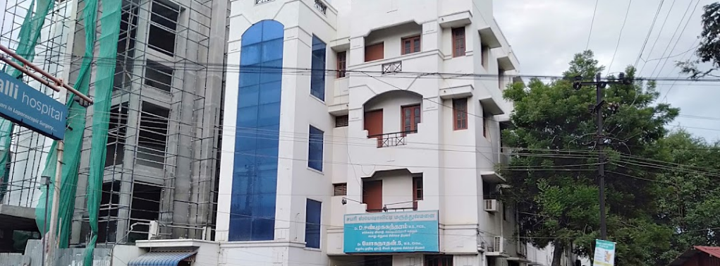 Sabari Speciality Hospital - Chidambaram Colony - Erode Image