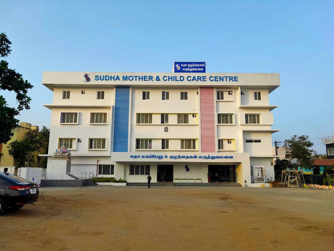 Sims Children Hospital - Edayankattuvalasu - Erode Image