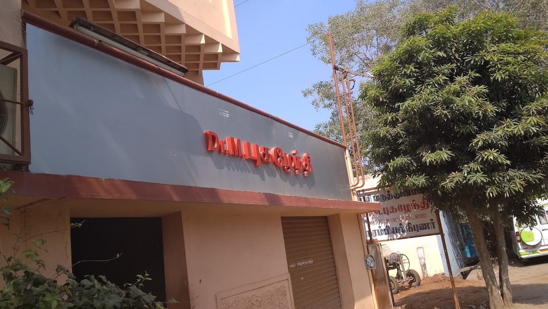 Rasi Hospital - Nggo Colony - Erode Image