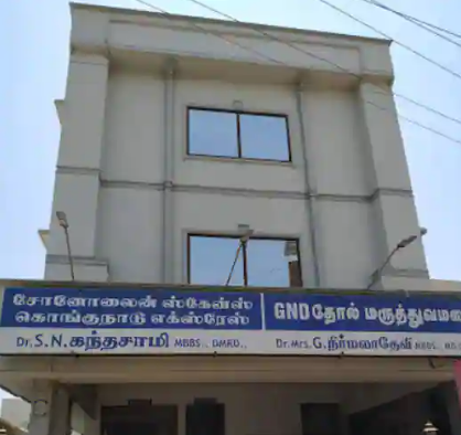 Gnd Skin Care Clinic - Poosarai - Erode Image