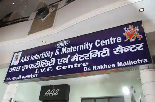 Aas Fertility & Maternity Centre - Subhash Rd - Rohtak Image