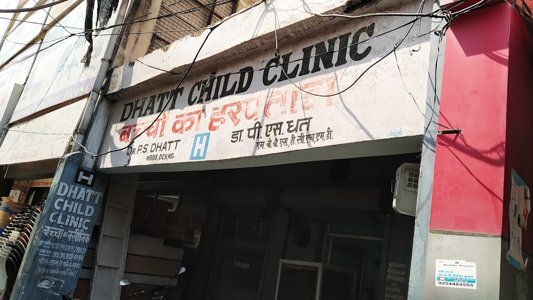 Dhatt Child Clinic - Rohtak Image