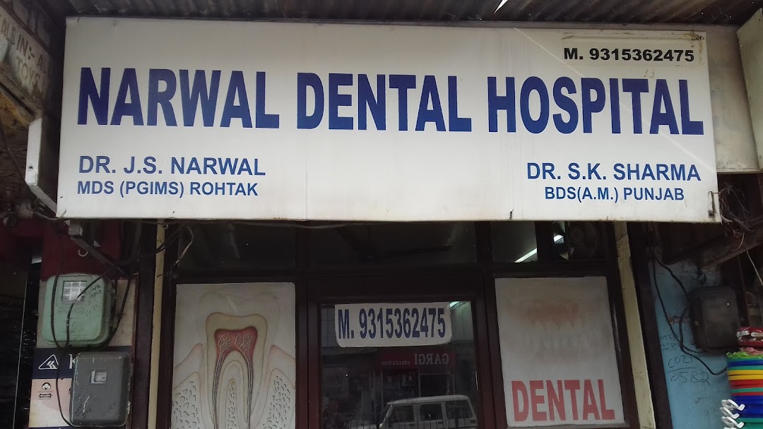 Narwal Dental Hospital - Rohtak Image