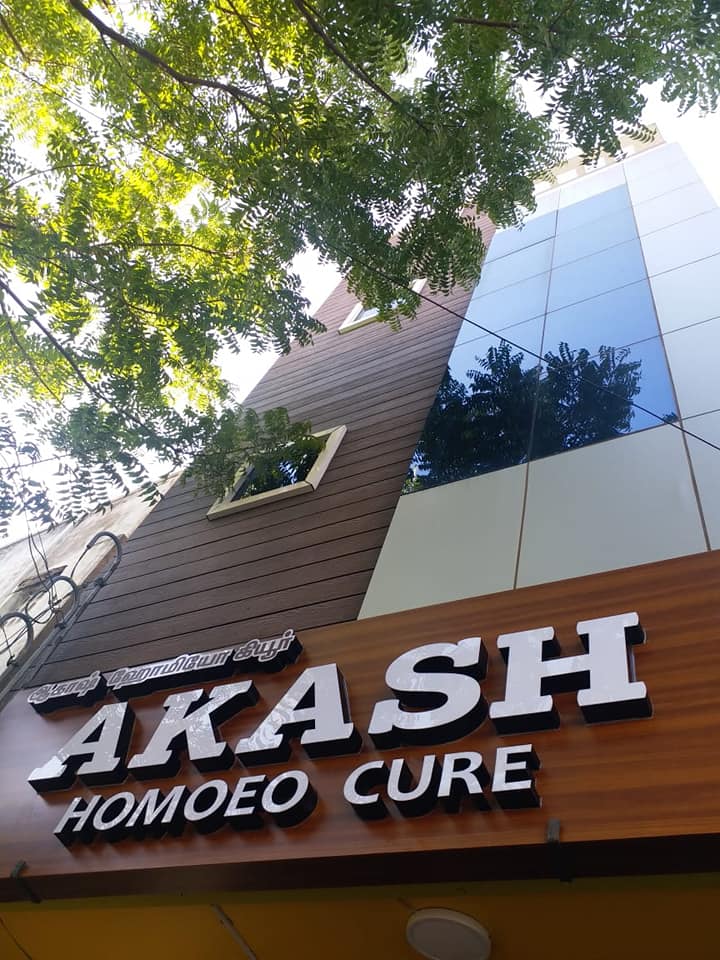 Akash Homeo Cure - Sangillyandapuram - Trichy Image