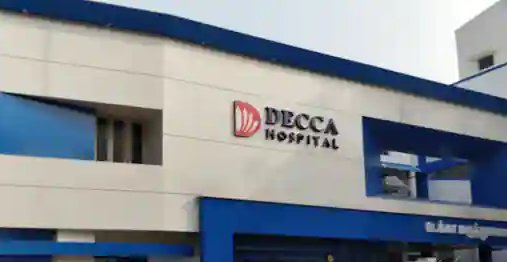 Decca Hospital - Thillai Nagar - Trichy Image