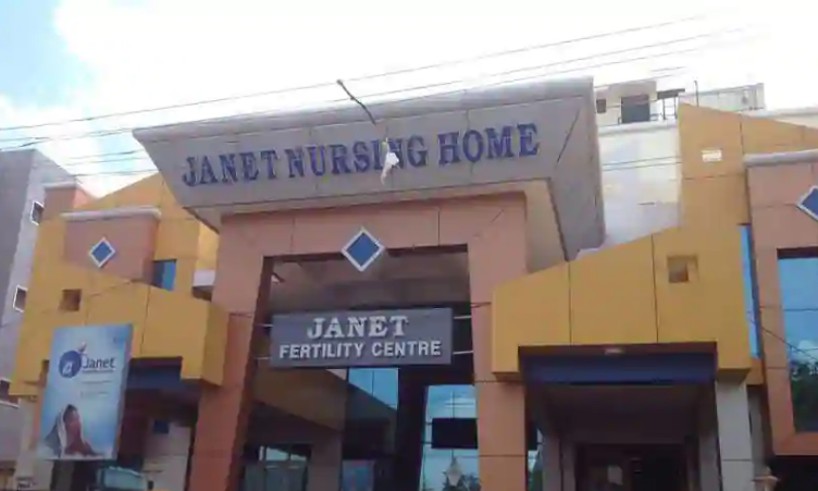 Janet Nursing Home - Tennur - Trichy Image