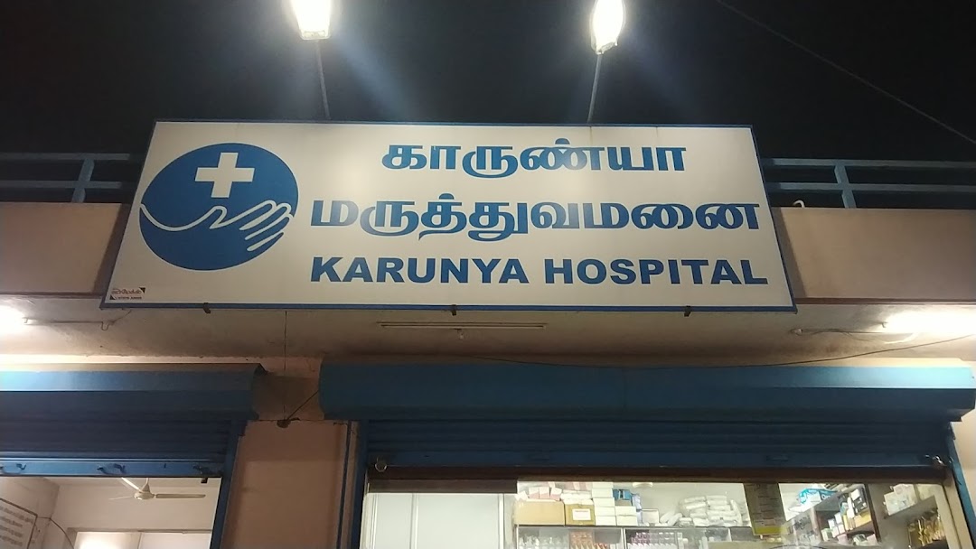 Karunya Hospital - Sangillyandapuram - Trichy Image