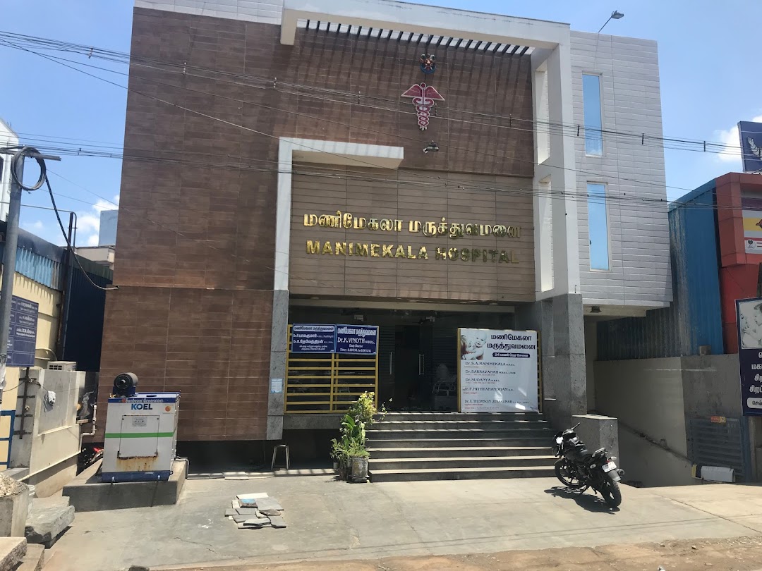 Manimekala Hospital - Melachinthamani - Trichy Image