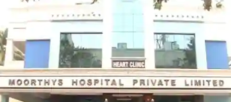 Moorthys Hospital Private Limited - Tennur - Trichy Image