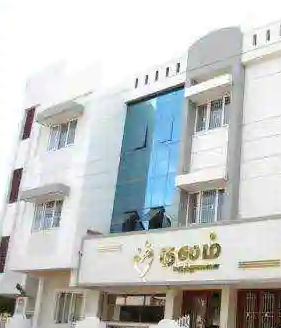 Nalam Hospital - Railway Colony - Trichy Image