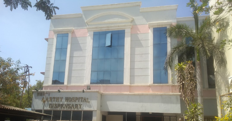 New Aarthy Hospital - Bhima Nagar - Trichy Image