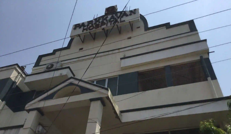 Parkavan Hospital - Maruthi Nagar - Trichy Image