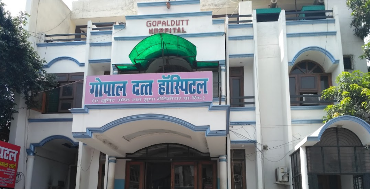 Gopal Dutt Hospital - Bareilly Image