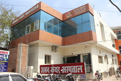 Aman Care Hospital - Bareilly Image