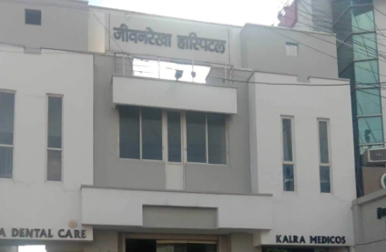 Jeevanrekha Hospital - Bareilly Image